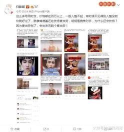 爆料哥精心策划视频大全,视频大全精彩回顾