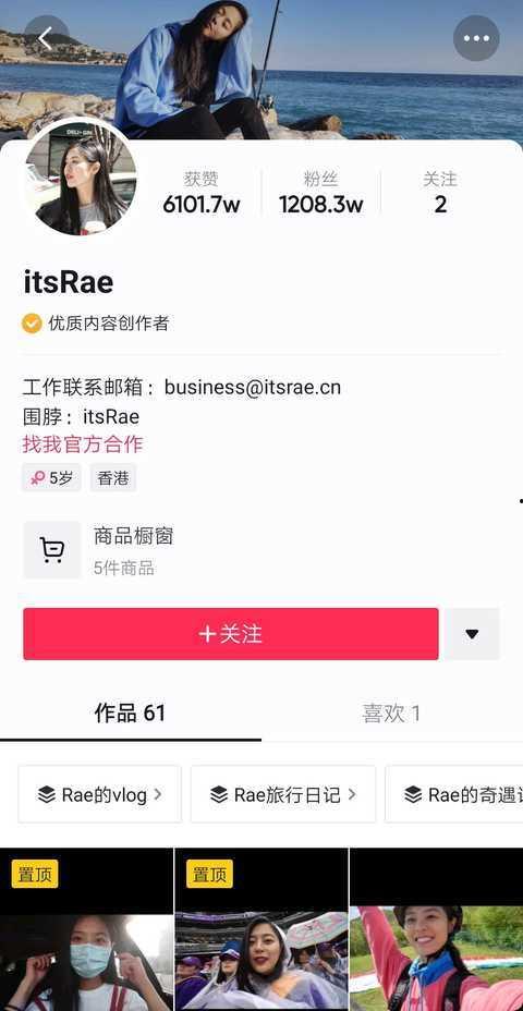 网红自我爆料视频下载安装,下载安装背后的故事