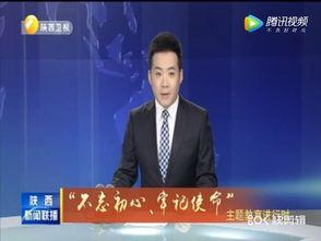 超凡最新爆料新闻联播,超凡最新爆料引发社会热议