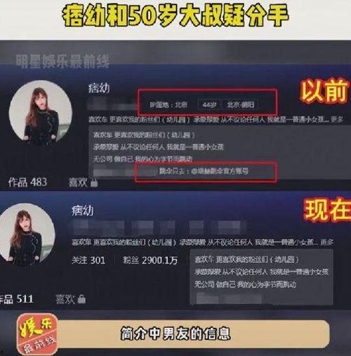 博主爆料陆文臣视频大全,博主爆料视频大全精彩回顾