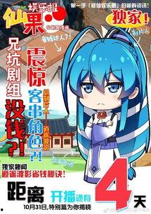 动漫娱乐爆料网站有哪些