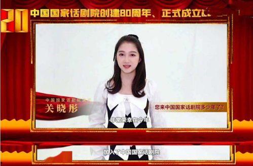 晓彤节目爆料最新消息新闻,最新消息揭秘娱乐圈幕后真相